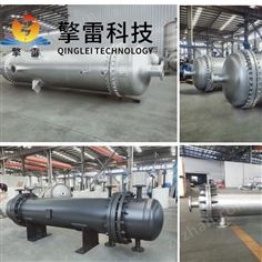 制药加热冷却两用器—参数
